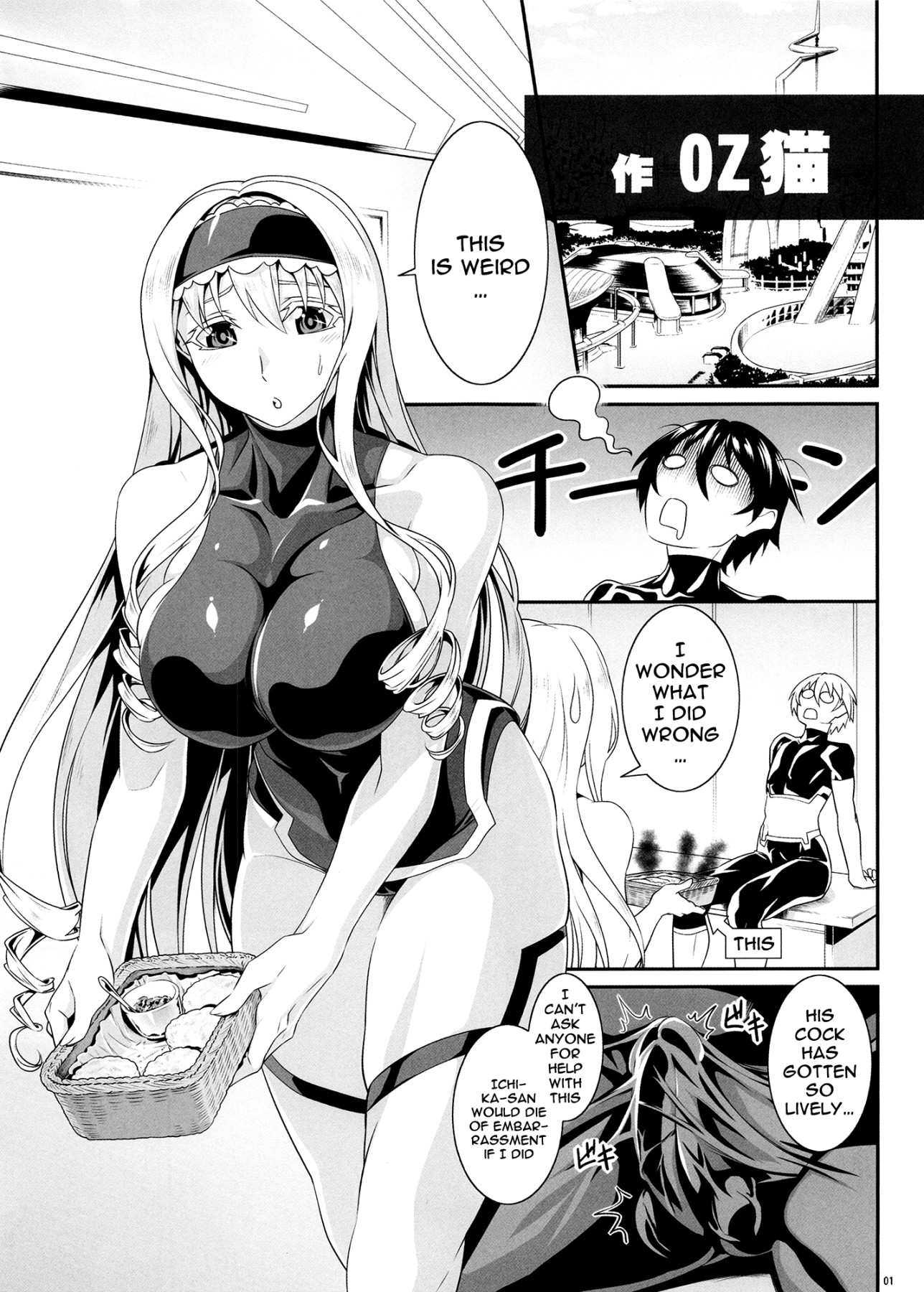 Hentai Manga Comic-Angel's Stroke 126 Cecilia Attack-Read-2